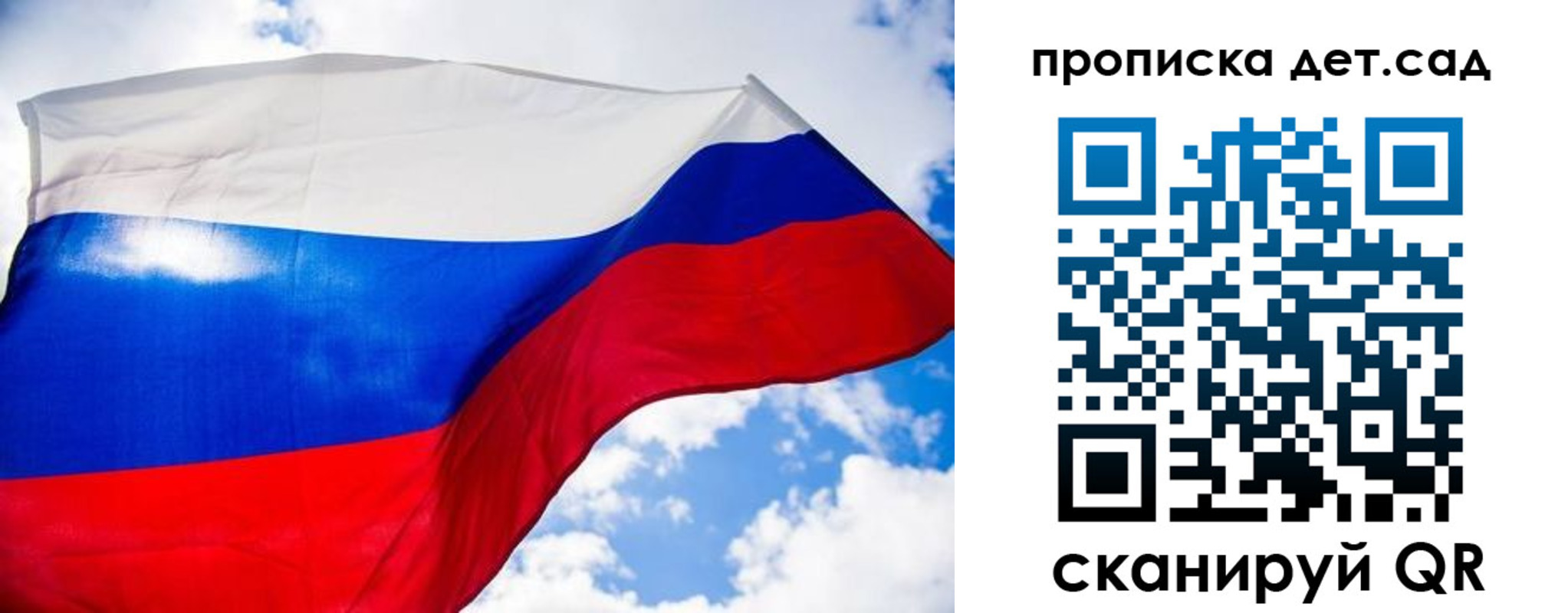 прописка поиск в Петухово