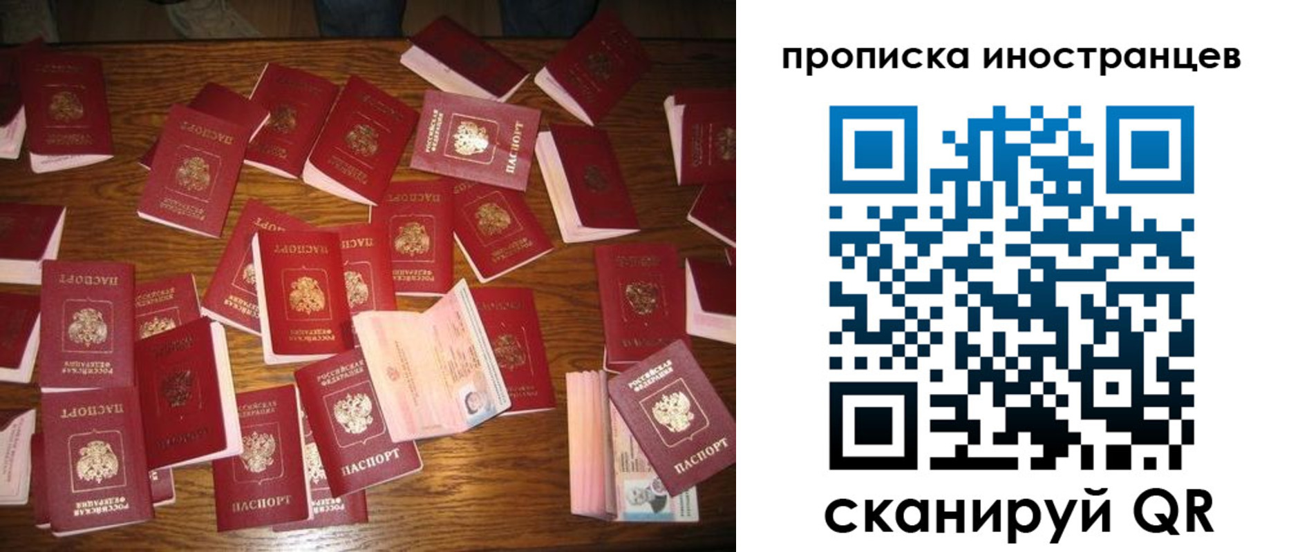 найти адрес прописки в Петухово