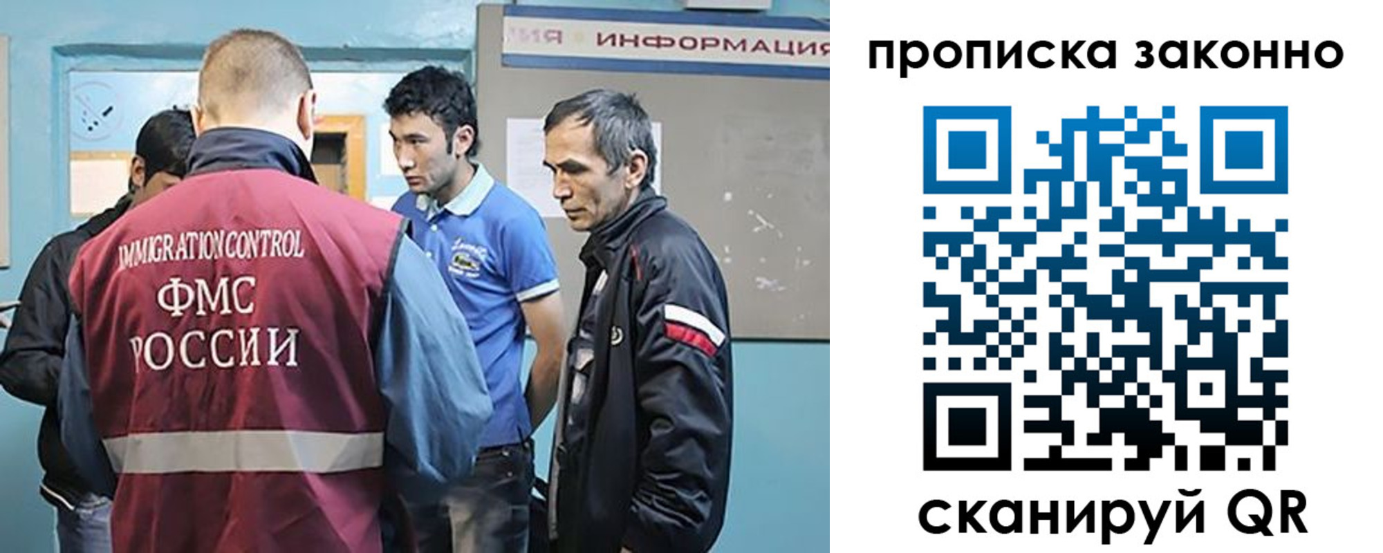 прописка гарантия в Петухово