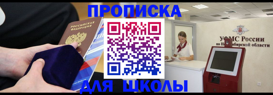 временная регистрация надежно в Петухово